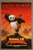 kung fu panda.JPG